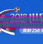 世界杯彩票几点停售-世界杯彩票的魅力与停售时刻探秘