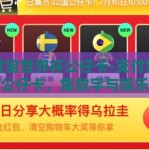 支付宝世界杯公仔卡-支付宝世界杯公仔卡，集数字与娱乐于一体的创新玩法