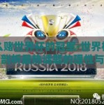 怎么赌世界杯的冠军-世界杯赌局，剖析最热话题的理性与热情