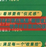 世界杯彩票在哪里-解锁全球激情——世界杯彩票如何获取