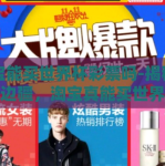 淘宝能买世界杯彩票吗-揭秘网购新边疆，淘宝真能买世界杯彩票么？