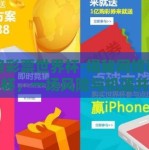 网络彩票世界杯-揭秘网络彩票世界杯，一场风险与机遇并存的数字化赌局