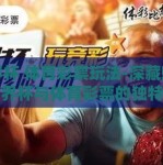 世界杯 体育彩票玩法-深藏魅力，世界杯与体育彩票的独特玩法