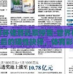 世界杯体育彩票停售-世界杯激情背后的理性抉择，体育彩票停售的深思