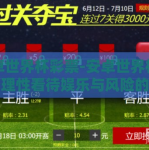 安卓世界杯彩票-安卓世界杯彩票，理性看待娱乐与风险的平衡