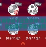 怎么用手机下注世界杯-掌握技巧，轻松用手机下注世界杯