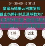 微信世界杯彩票-微信世界杯彩票，互联网时代的体育娱乐新风尚