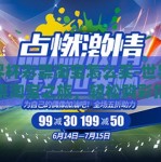 世界杯彩票淘宝怎么买-世界杯彩票淘宝之旅，轻松购彩指南