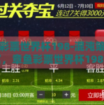 章鱼彩票世界杯198-混沌策略与财富，章鱼彩票世界杯198的传奇之旅