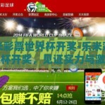 乐米彩票世界杯开奖-乐米彩票世界杯开奖，见证实力与激情的璀璨时刻