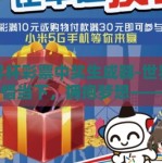 世界杯彩票中奖生成器-世界杯彩珍惜当下，拥抱梦想——看准机遇的实时中奖生成器