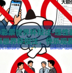 500彩票世界杯投注-理性看500彩票世界杯投注，快乐观赛，勿忘风险防控