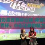 体育彩票世界杯让球-体育彩票与世界杯，小心让球的魅力与风险